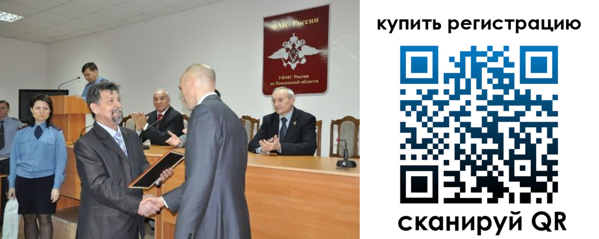 временная регистрация недорого в Алагире