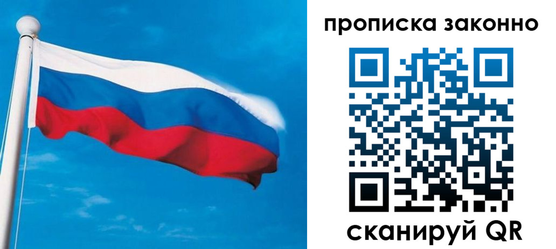 пропишу в квартире в Алагире